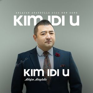 Kim Idi U