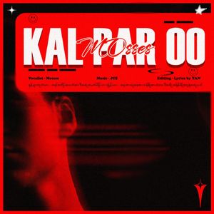 Kal Par Ohn