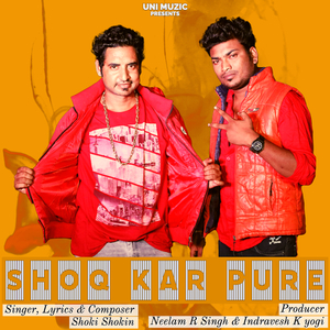 Shoq Kar Pure