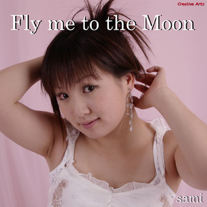 季節外れの風鈴