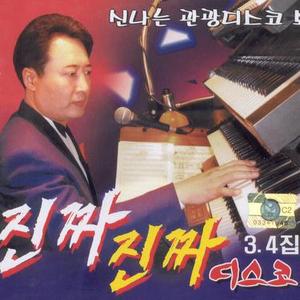 자옥아 (紫玉啊)