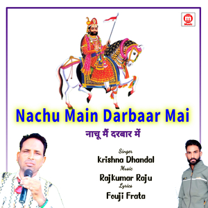 Nachu Main Darbaar Mai