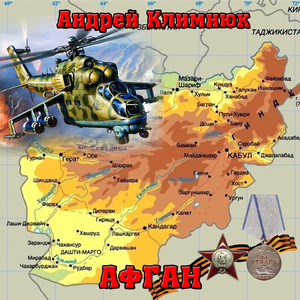 Птица чёрная