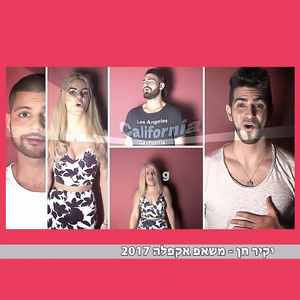 Mashup Acapella 2017