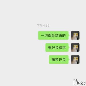没必要悲伤[Prod.michiyo]
