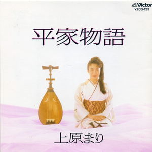 南都炎上 -演奏のみ-