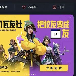 go学长这招太狠了