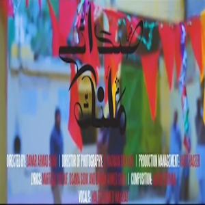 Sada-E-Malang (feat. Dj Abdur)