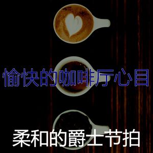 安静的阅读声音