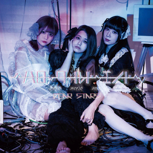 ハローワールドエンド