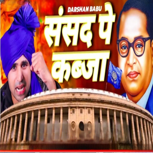 Sansad Pe Kabza