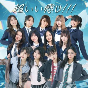 超いい感じ!!!