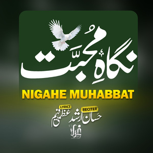 Nigah E Muhabbat