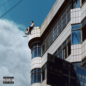 【FREE】”在雨后醒来“ - Asen x Kendrick Lamar Typebeat