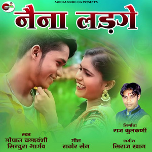Naina Ladge