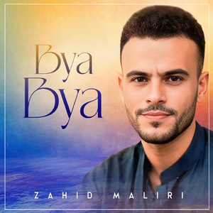 Gala Balha