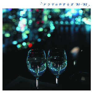 KNOCKIN'ON YOUR DOOR #4