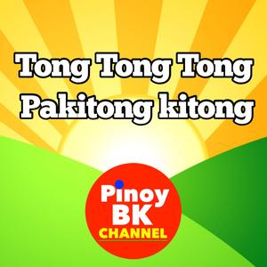 Tong Tong Tong Pakitongkitong