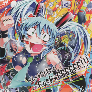 今夜のオカズのメニューが読めない!