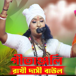 প্রানের ঠাকুর অনুকুল
