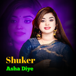 Shuker Asha Diye Bondhu