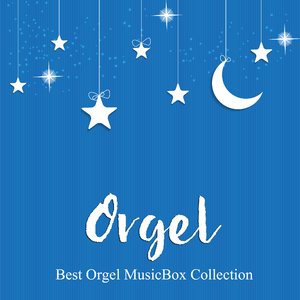 작은별 (바닷가 Ver.)