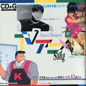 裸足のソルジャー