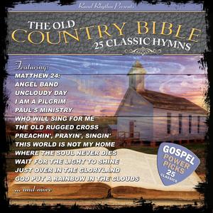 This World Is Not My Home