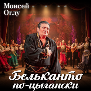 Шилалы балвал