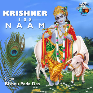 Krishna 108 Naam
