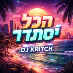 Hakol Yistader (feat. DJ Kritch)