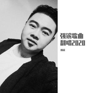 幸福的誓言（翻自 李丹阳）