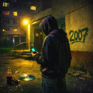 2007