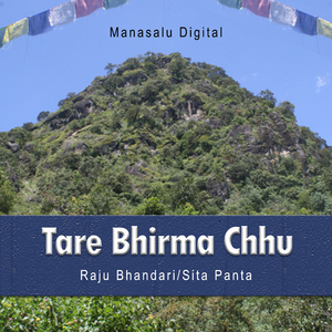 Tare Bhirma Chhu