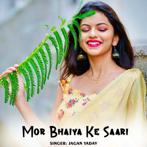 Mor Bhaiya Ke Saari