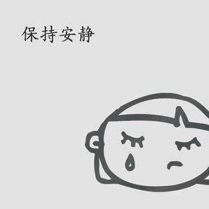 月落星河 (电钢琴)