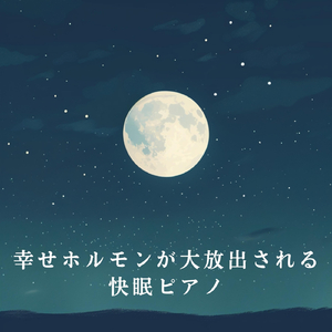 Calm Dusk Horizons