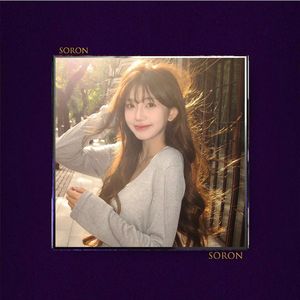 烟花【FREE】Rnb 抒情 情歌 暧昧 开心 Beat