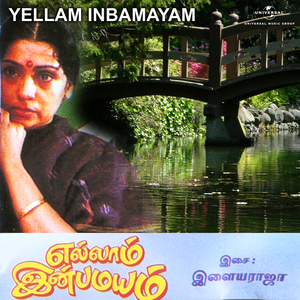 Barla Barla (From "Yellam Inbamayam")