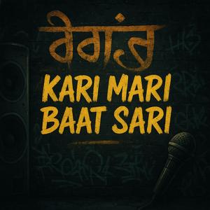 Kari Mari Baat Sari