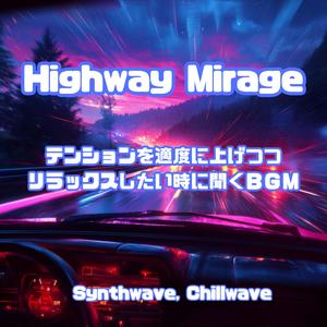 The Last Exit Before Dawn