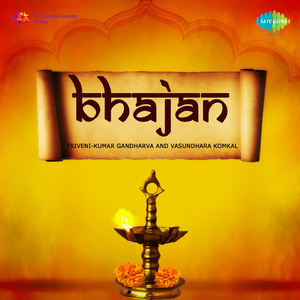 Avdhoota Yugan Yugan Ham Yogi - Pt Kumar Gandharva