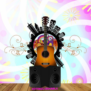 Ditchédama Togobiya