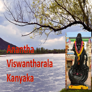 Anantha Viswantharala Kanyaka (Live)