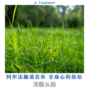 Soothing to the Essence