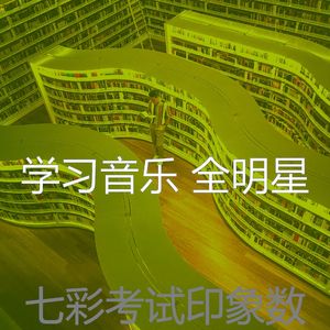 一尘不染在家工作印象数