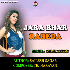 Jara Bhar Raheda