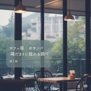 記憶のシルエット