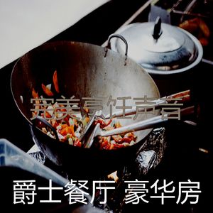 一尘不染下班以后印象数