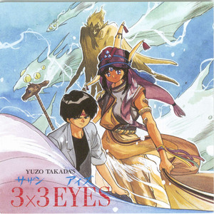 STAGE.2 運命の女神